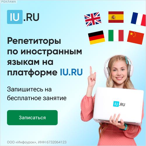 Скидки ?-5% на курсы английского в онлайн-школе Инфоурок Скидки ?-5% на курсы английского в онлайн-школе Инфоурок