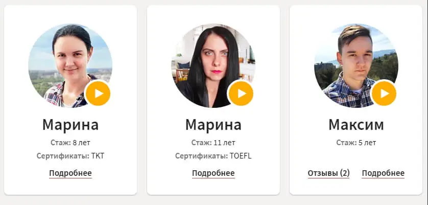 онлайн курс английского языка для программистов в Инглекс