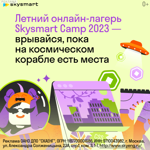 Онлайн школа английского языка на платформе