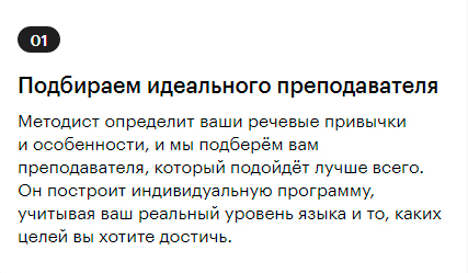 как проходит обучение английскому на курсах Skillbox