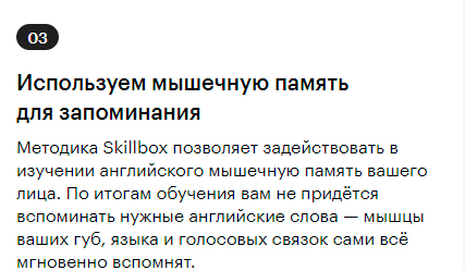 как проходит обучение английскому на курсах Skillbox