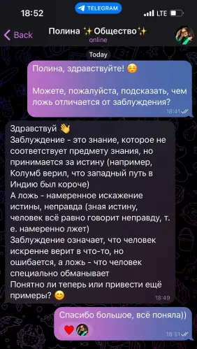 Интенсив ЕГЭ-2024 по-английскому онлайн за 4,5 месяца Интенсив ЕГЭ-2024 по-английскому онлайн за 4,5 месяца