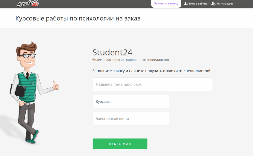 Student24
