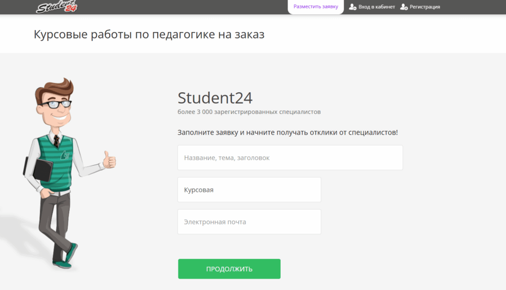Student24
