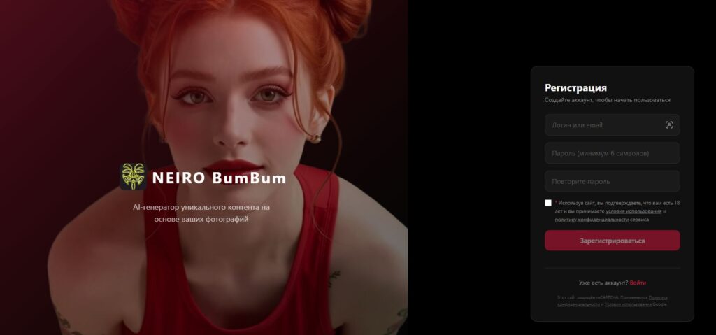 ii-nyudsy-neyro-bumbum